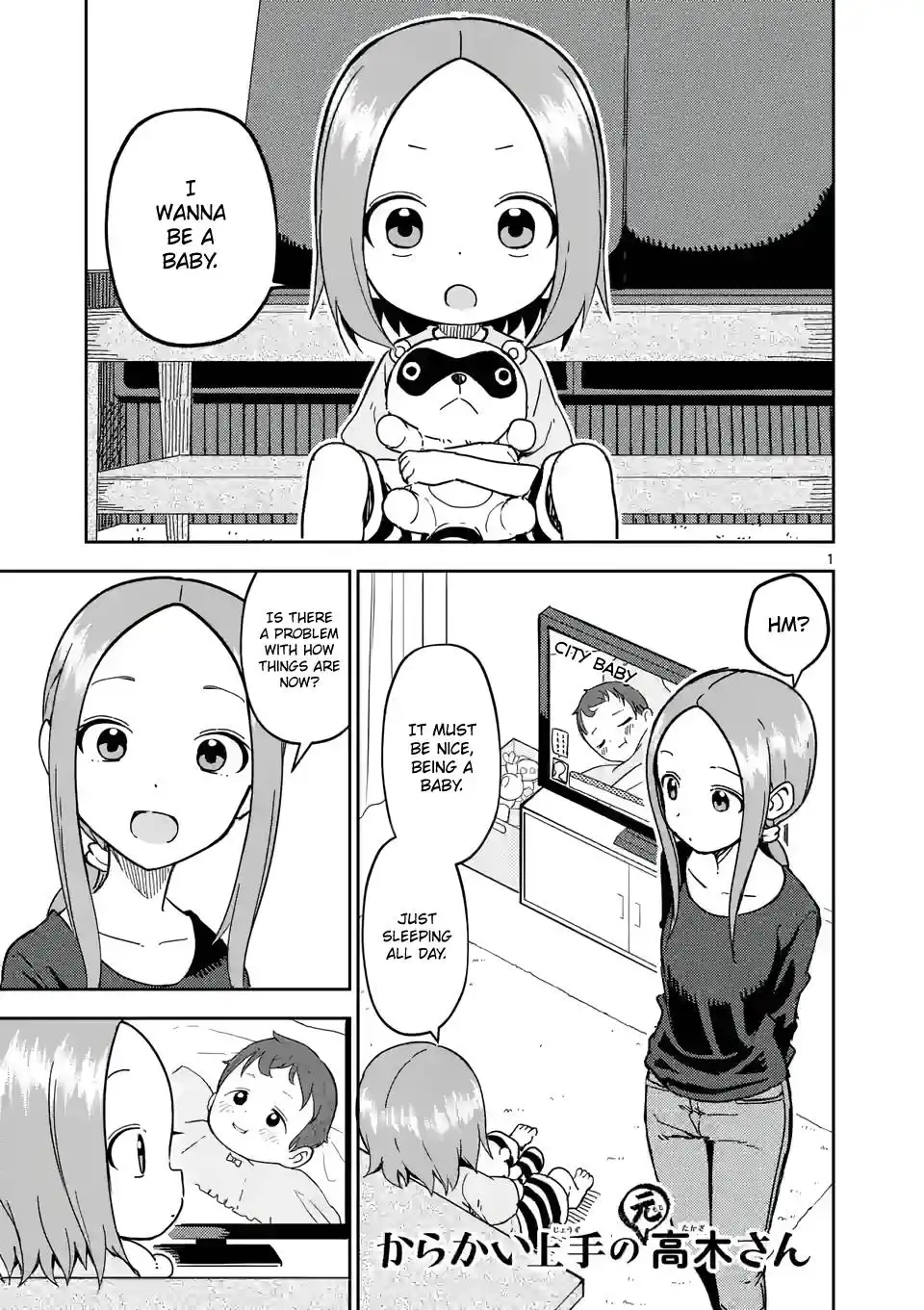 Karakai Jouzu no (Moto) Takagi-san Chapter 230 1